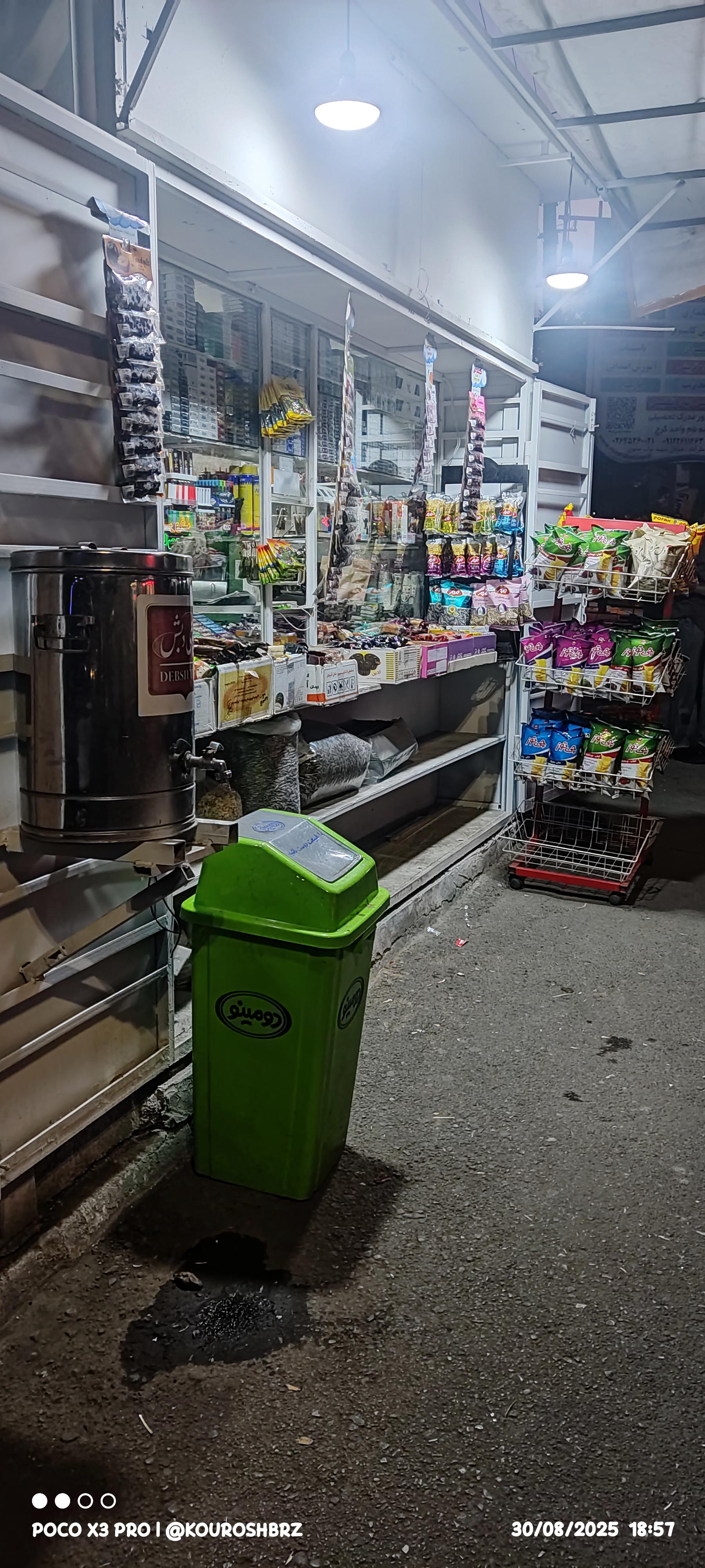 عکس دکه مارکت محمدعربلو