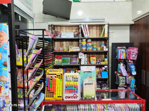 عکس لوازم التحریر بومرنگ 