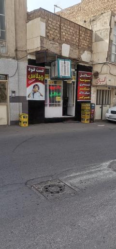 عکس فست فود چیلاس