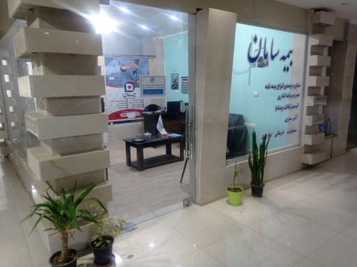 عکس بیمه سامان نمایندگی ملاثانی 