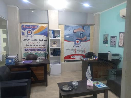 عکس بیمه سامان نمایندگی ملاثانی 