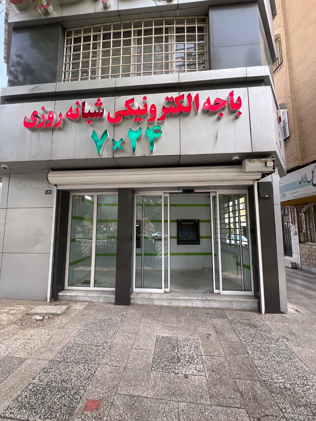 عکس باجه الکترونیک