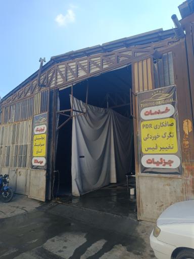عکس تیونینگ اورجینال 