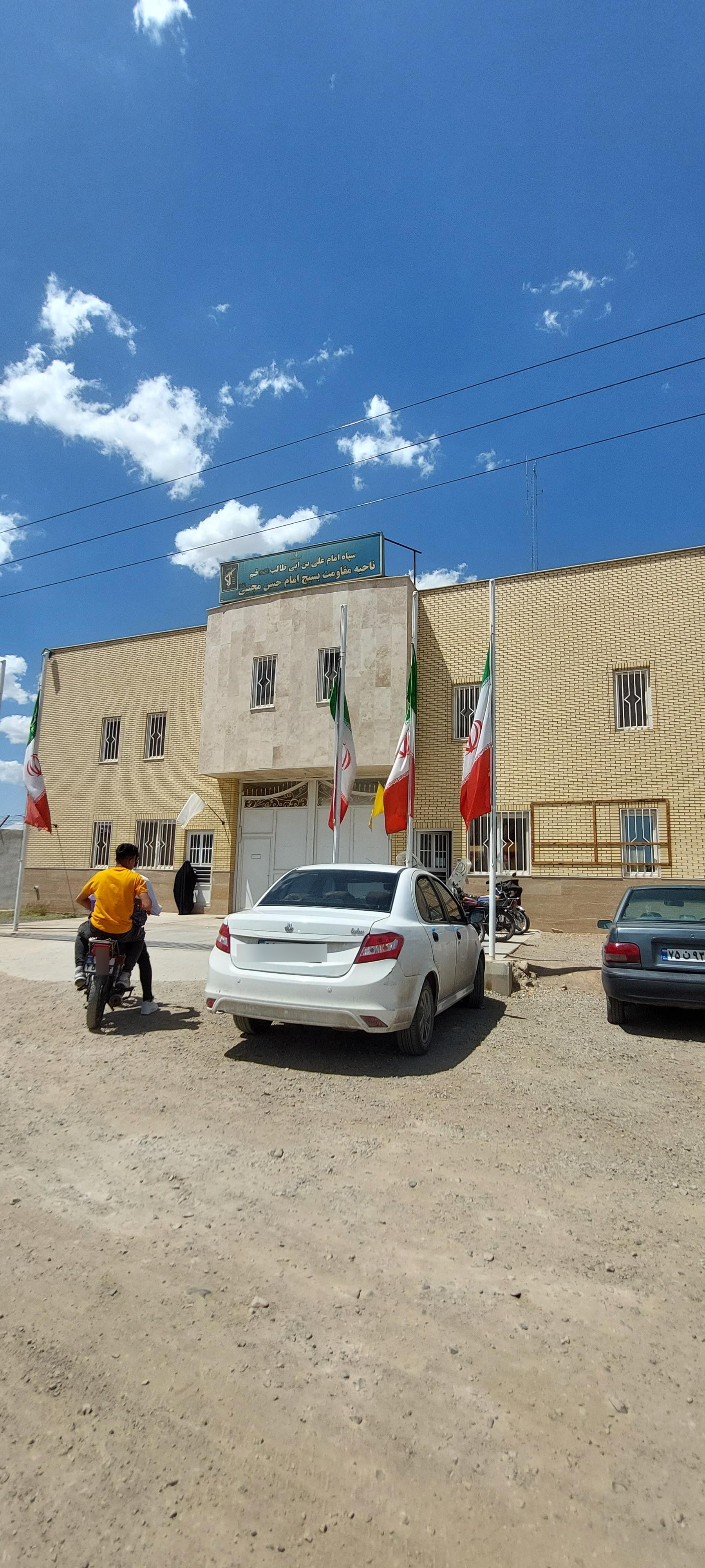 عکس ناحیه مقاومت بسیج امام حسن(ع)