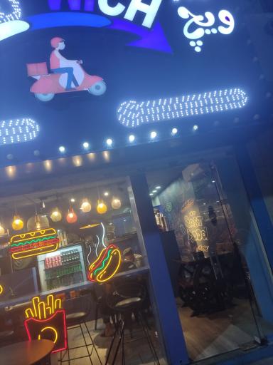 عکس فست فود بلو ویچ