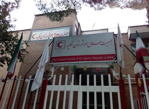 عکس جمعیت هلال احمر اقلید