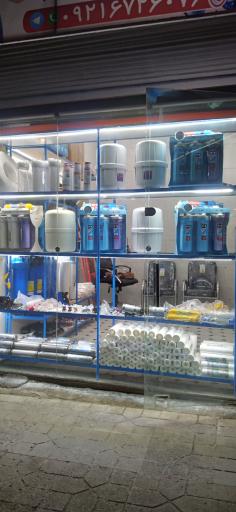 عکس تصفیه اب مجید 