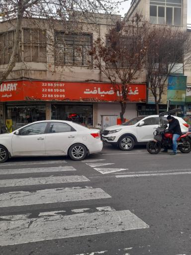 عکس کترینگ ضیافت