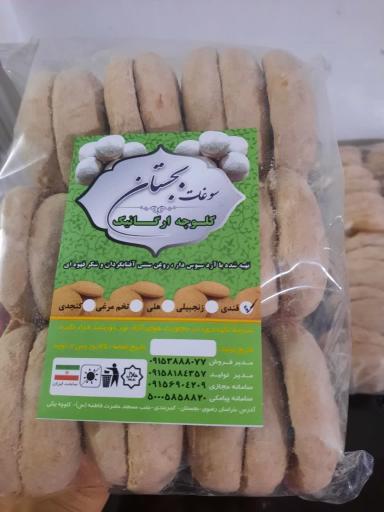 عکس کلوچه باکاب (کلوچه بجستان)