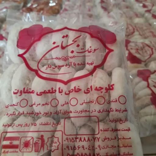 عکس کلوچه باکاب (کلوچه بجستان)