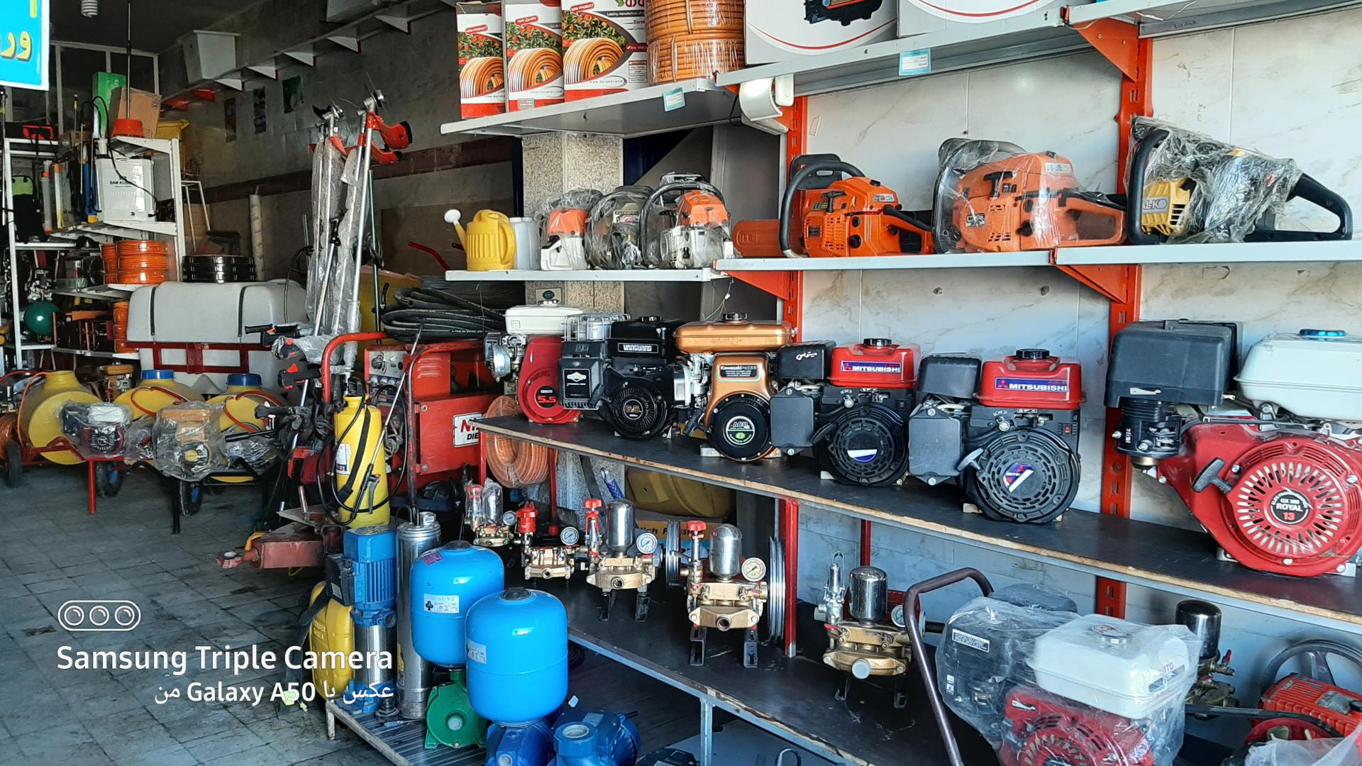 عکس فروشگاه کشت ابزار محمود اشراقی