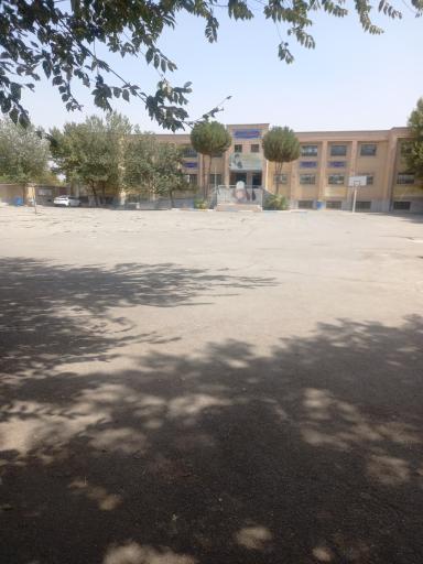 عکس دبیرستان دخترانه اهل بیت