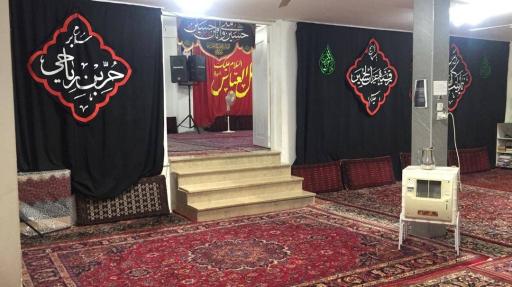 عکس حسینیه الزهرا (س)