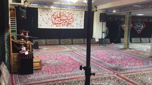 عکس حسینیه الزهرا (س)