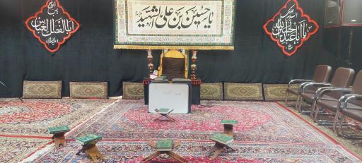 حسینیه الزهرا (س)