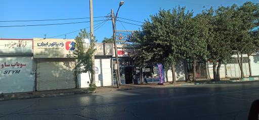 عکس میل لنگ تراشی ارج