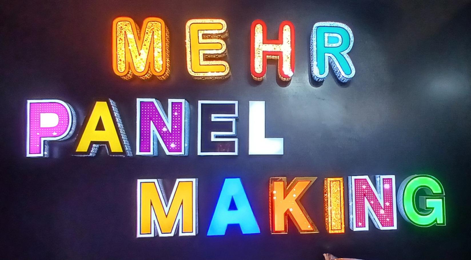 عکس تابلوسازی و چاپ بنر مهر