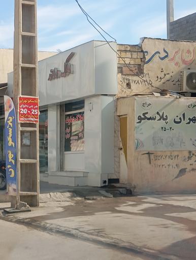 عکس املاک دماوند