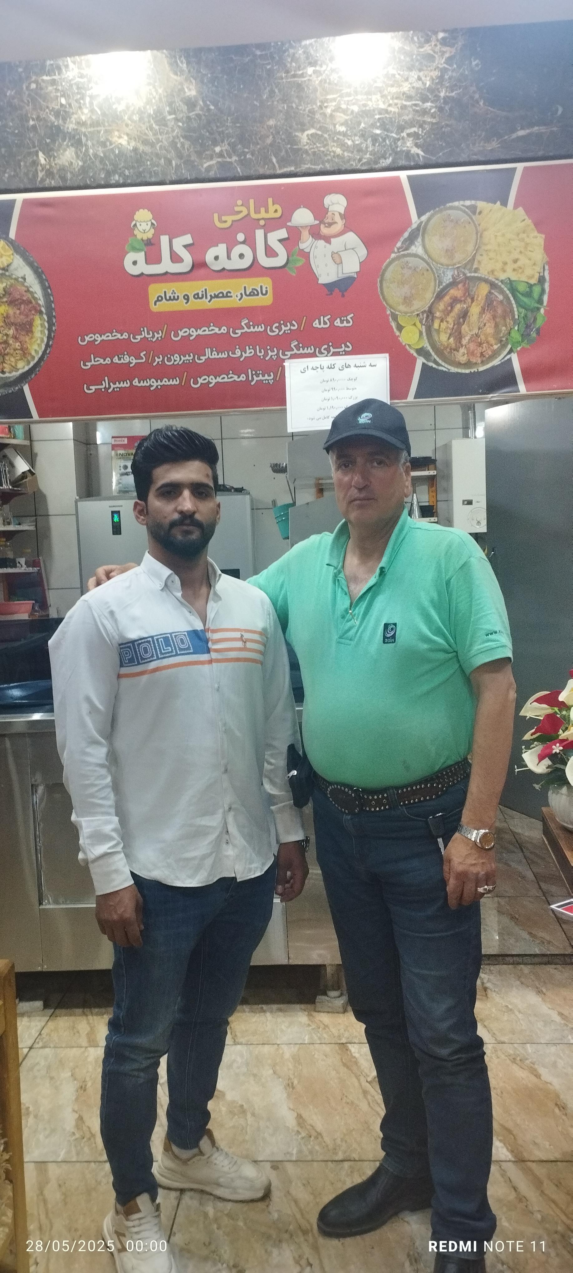 عکس کافه کله