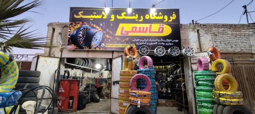 جهان آپارات