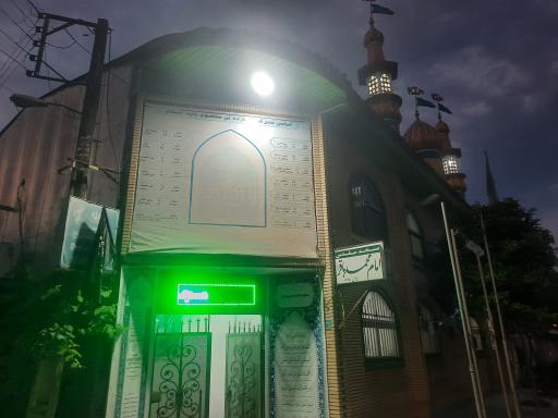 عکس مسجد امام محمد باقر (ع)
