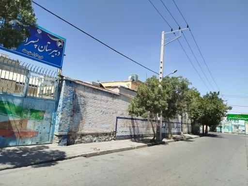 عکس دبیرستان پسرانه مقداد متوسطه اول