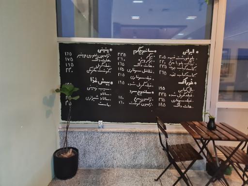 عکس رستوران ایستگاه راه‌آهن رشت