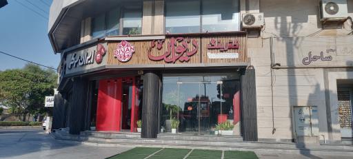 عکس کترینگ دیوان