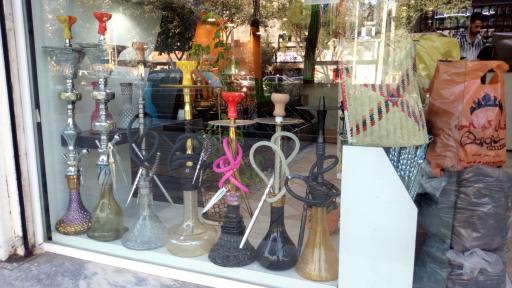 قلیان و دخانیات هوکا