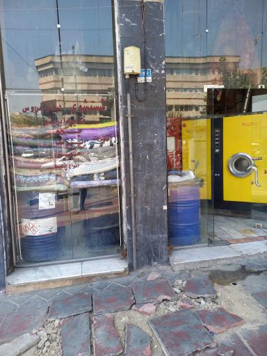 عکس خشکشویی هلند