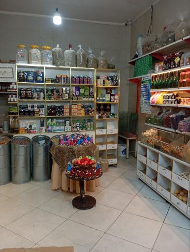 عکس عطاری یاس