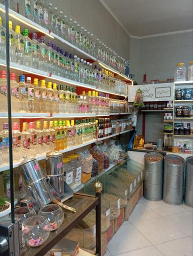 عکس عطاری یاس