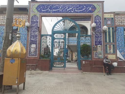 تکیه معصوم زاده فریدونکنار