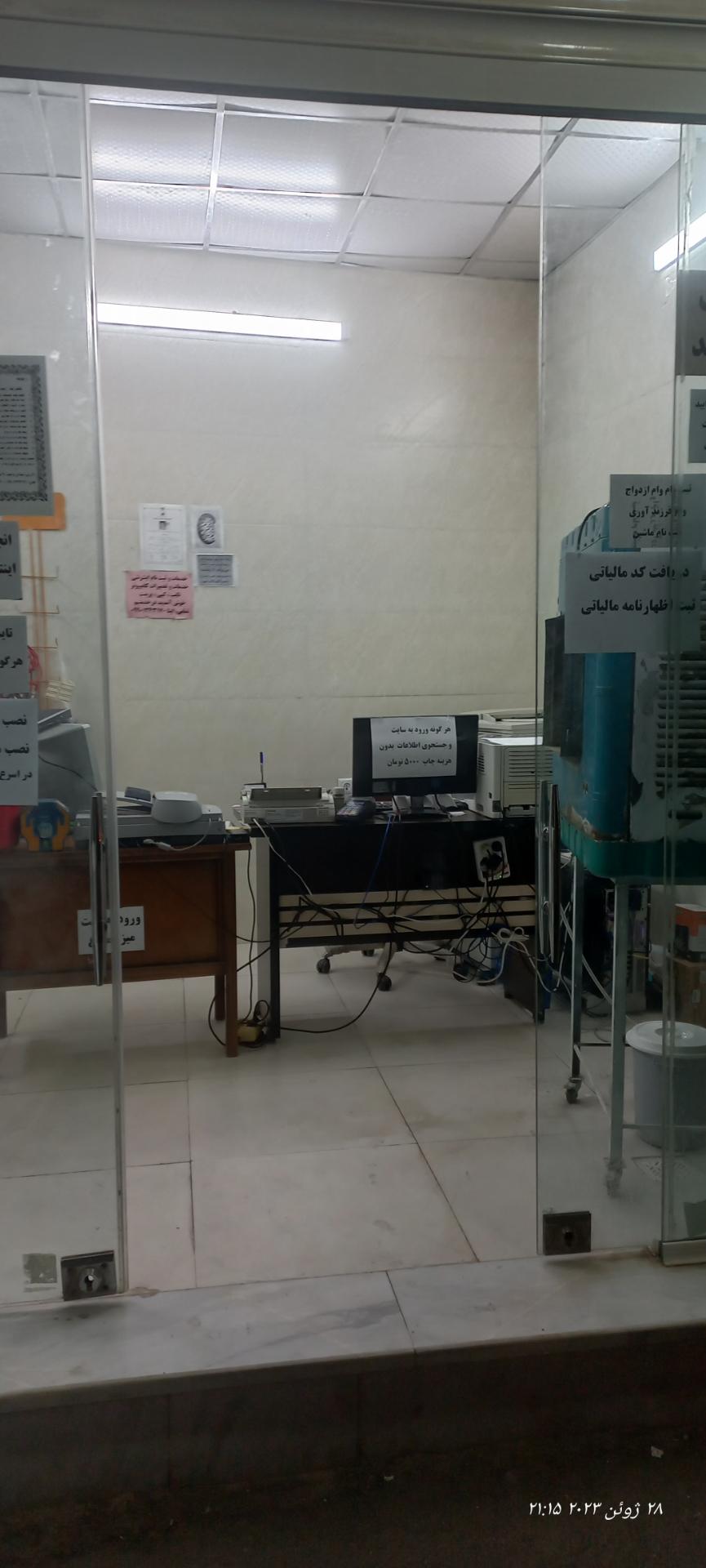 عکس کافی نت عصر جدید 