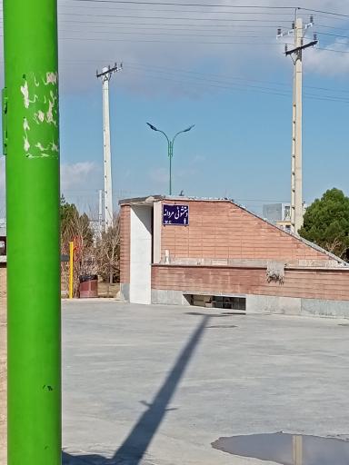 عکس سرویس بهداشتی