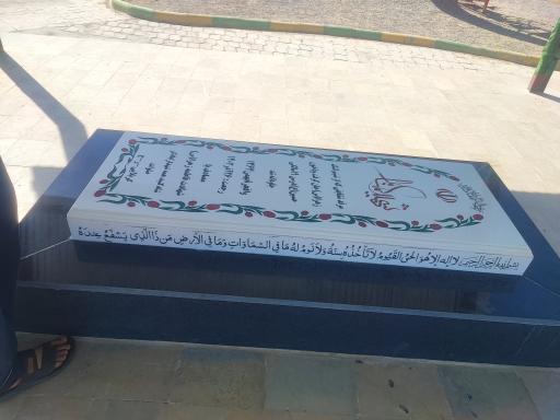 عکس مزار شهید گمنام