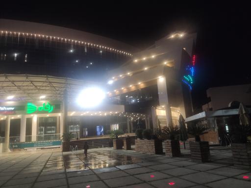 عکس مرکز خرید دنیای آرزو