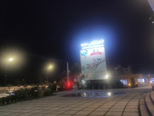 عکس مرکز خرید دنیای آرزو