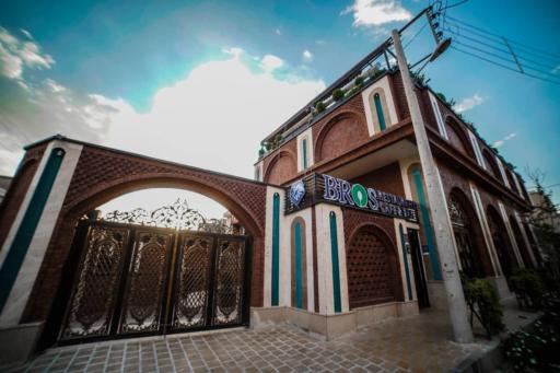 عکس رستوران و کافی شاپ بروس