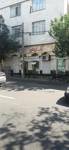 عکس خودپرداز بانک ملی