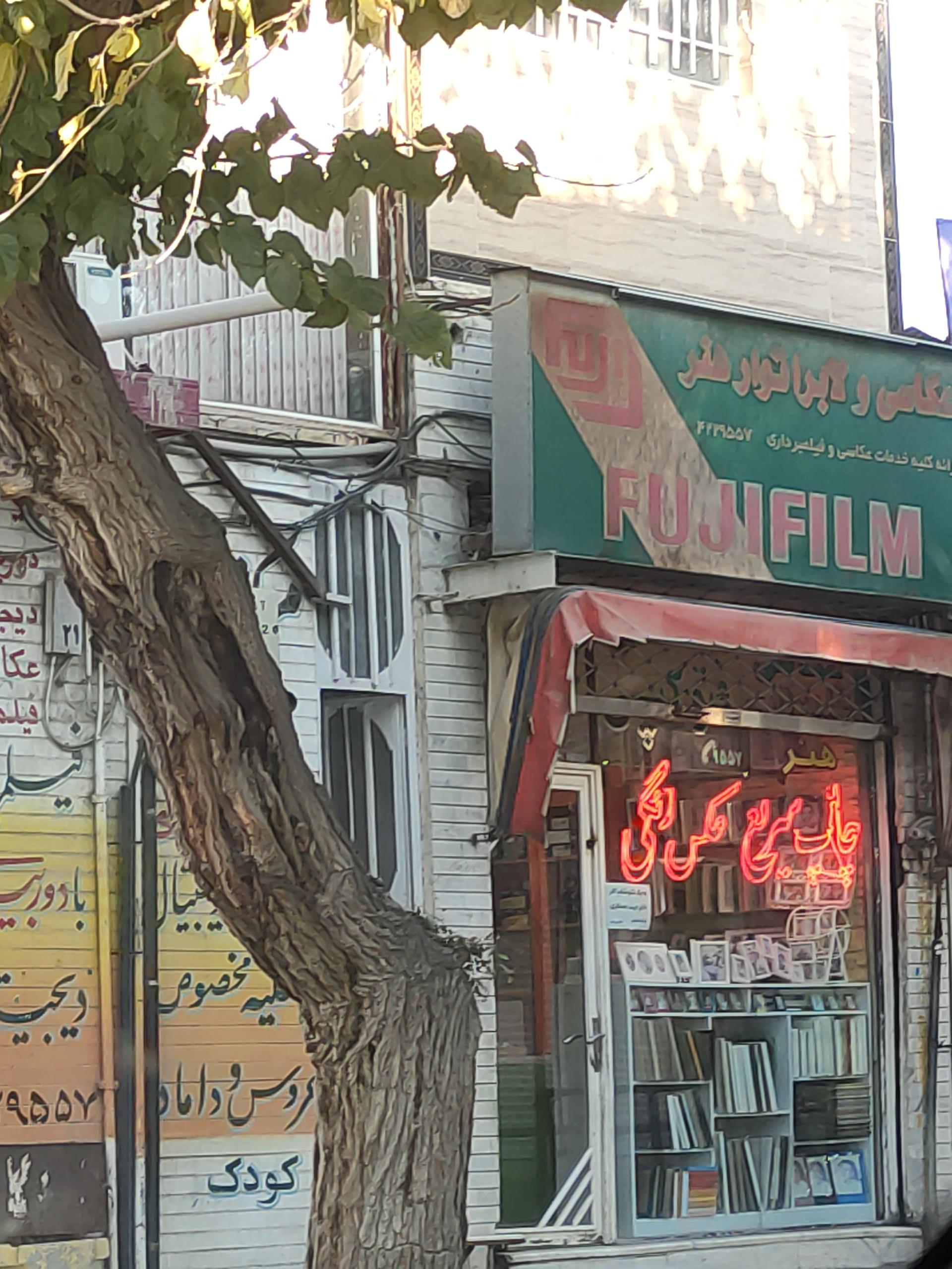 عکس عکاسی هنر