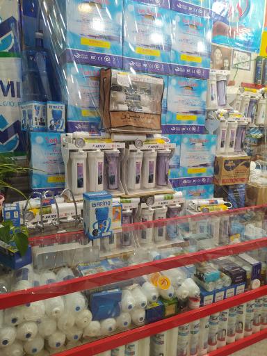 عکس تصفیه آب بیژن