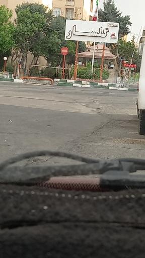 عکس مجتمع مسکونی  گلسار