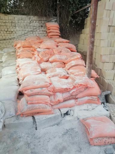 عکس مصالح ساختمانی مقدم 