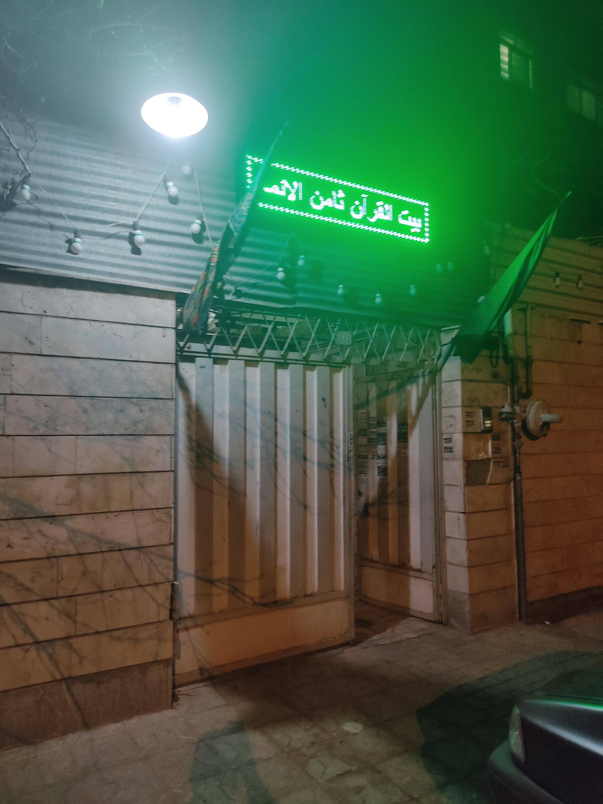 عکس بیت القرآن ثامن الائمه