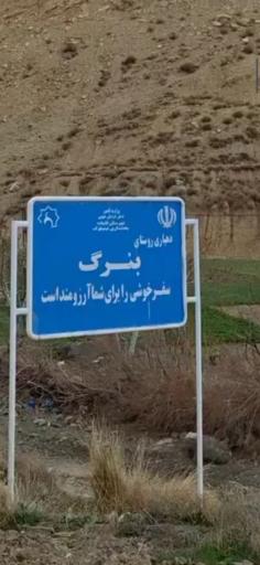 عکس بنرگ