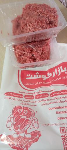 عکس بازار گوشت