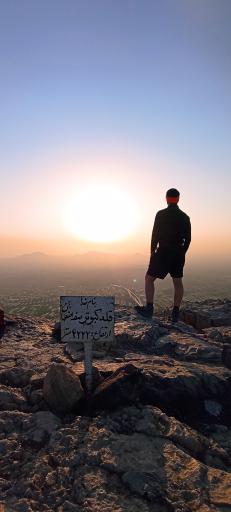 عکس بوستان کوهستانی صفه