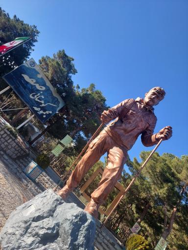 عکس بوستان کوهستانی صفه