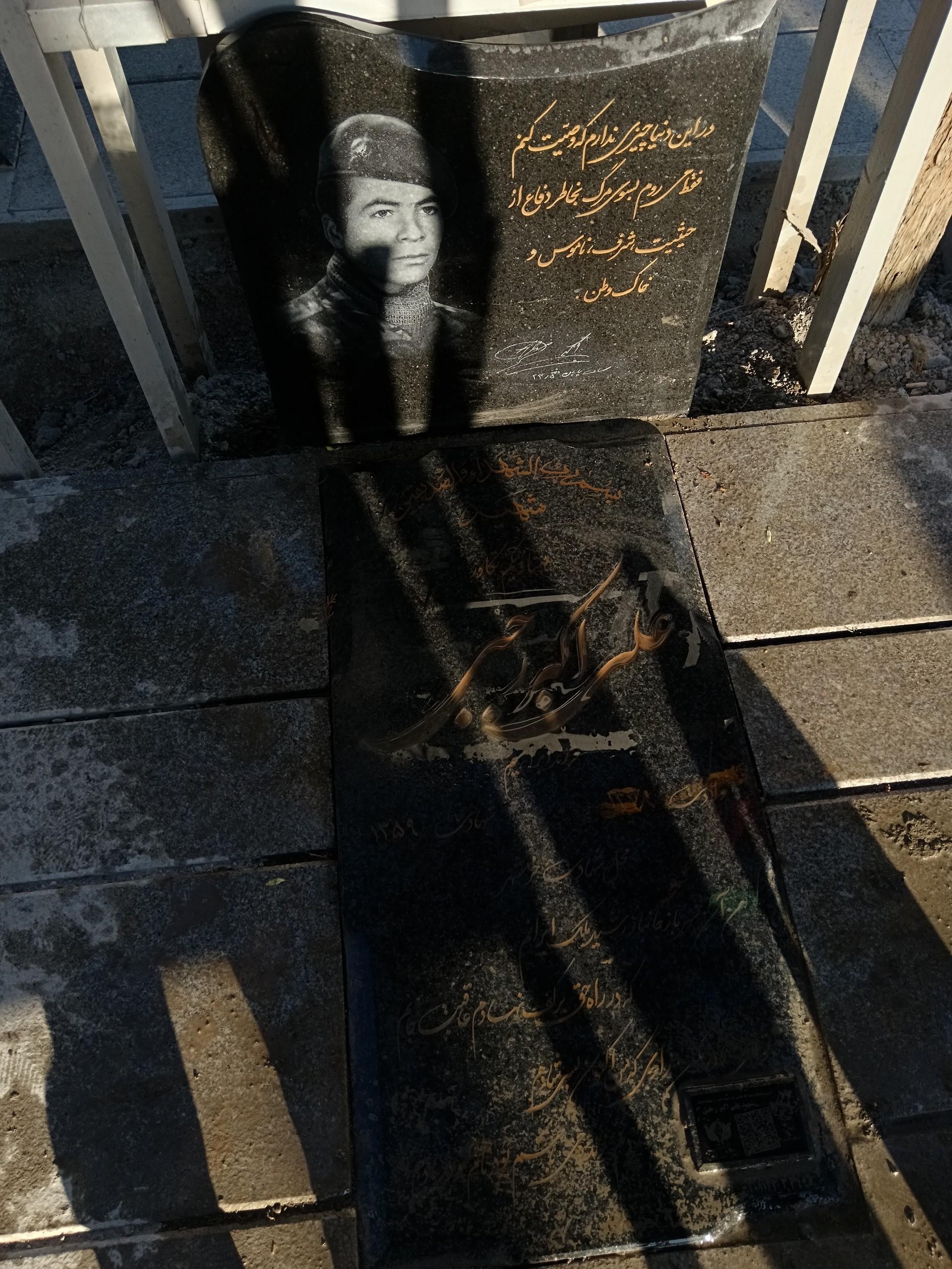 عکس مزار شهید علی اکبر رجبی 